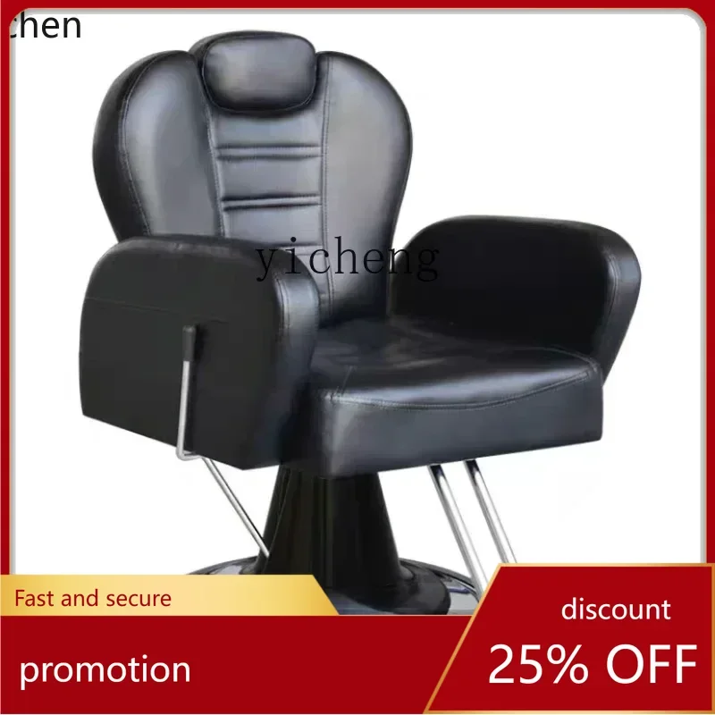 

ZMLSalon Chair Hair Salon Fold Lift Hair Salon Tattoo Beauty Chair Men's Cutting Chair