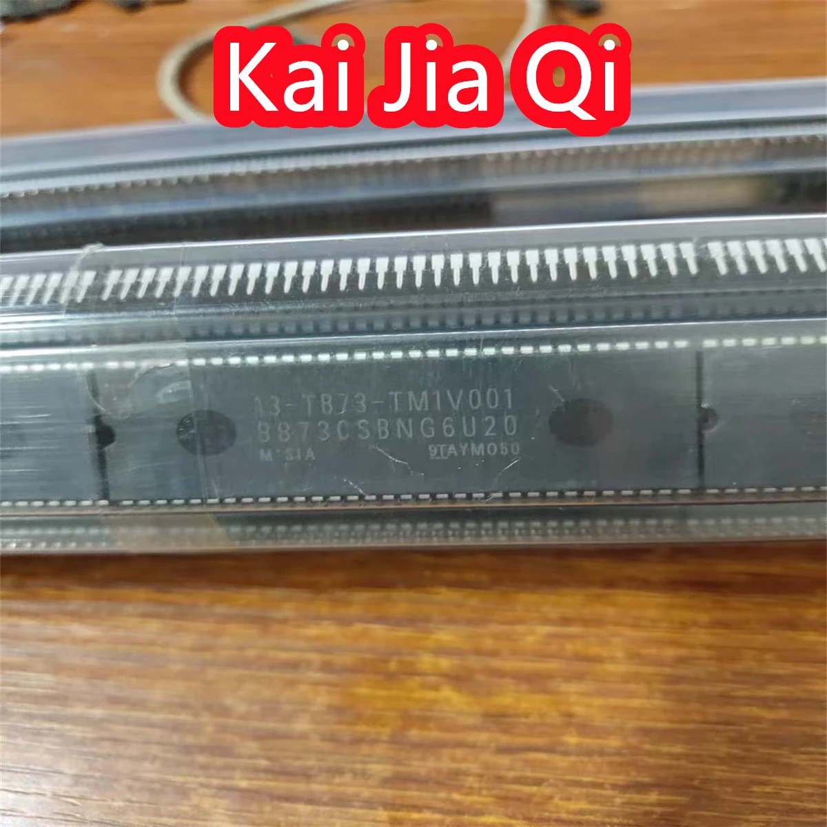 Микросхема 8873CSBNG6U20