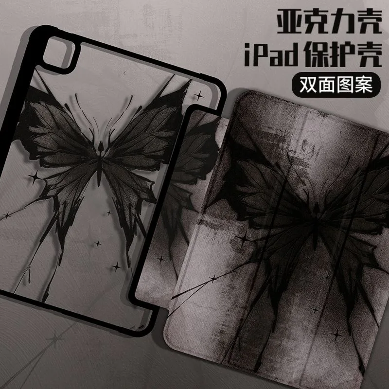 Suitable for iPad cover, acrylic, anti-bending, with pen slot, black butterfly