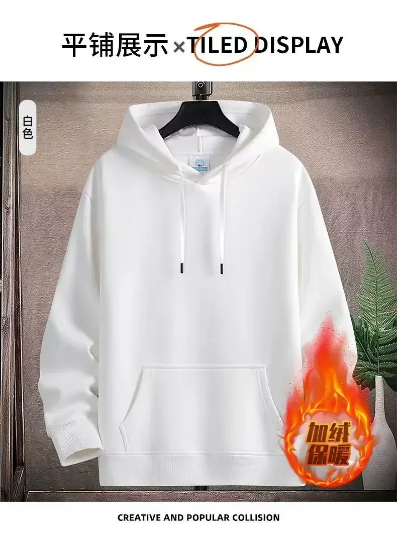 

Black White Plain Fleece Hooded Sweatshirt Unisex Couple Matching Casual Streetwear Trendy New