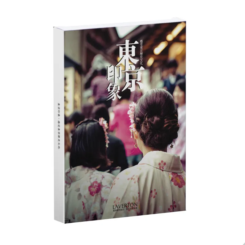 HD Tokyo Landscape Postais, Lettercard Criativo, Boxed Greeting Card, Wish Card, Birthday Message, Presente de Viagem, 30 Folhas