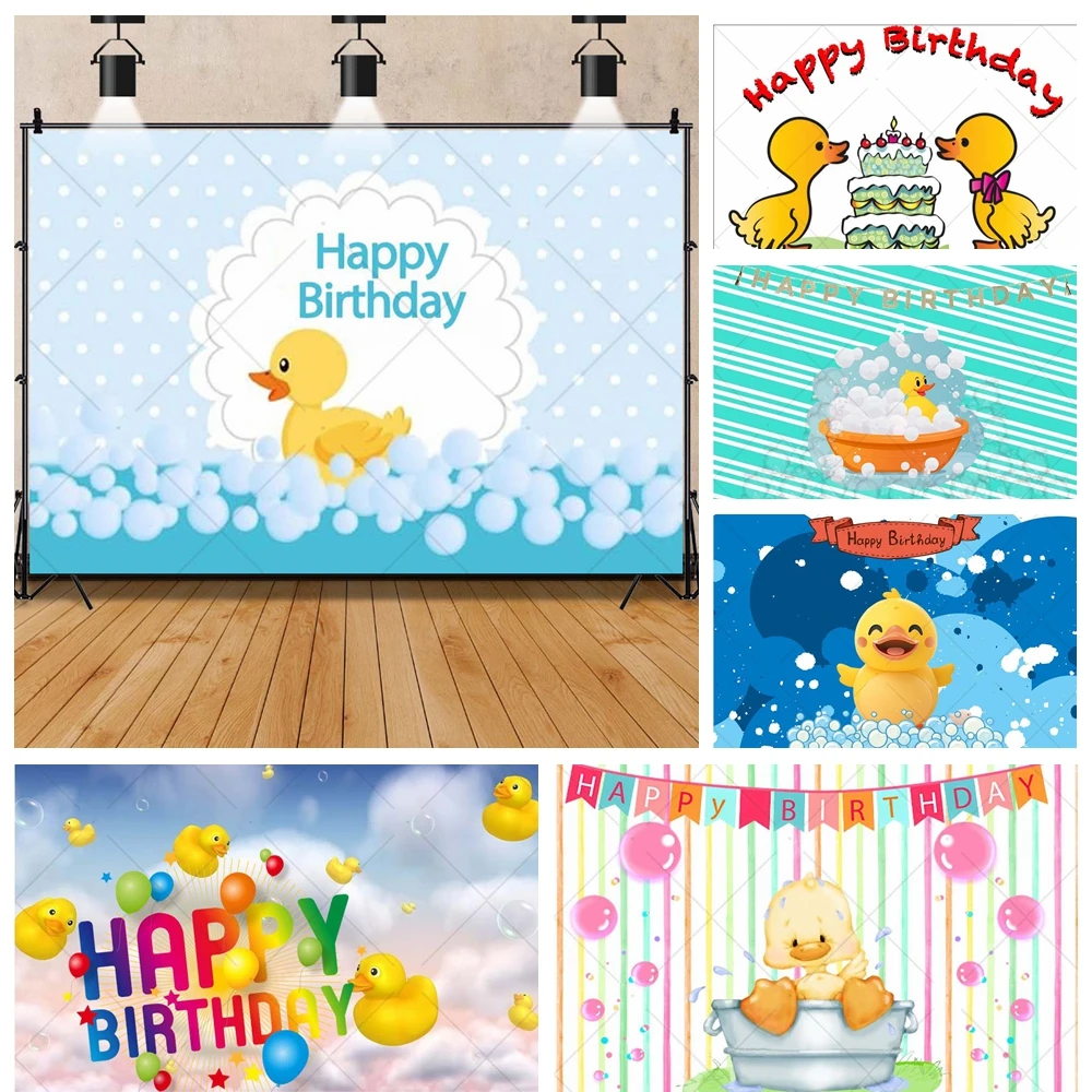 Cartoon Yellow Duck Cute Baby Shower Girl Boy Kid Gifts Birthday Party Banner Backdrop Custom Room Photo Poster Decor Background