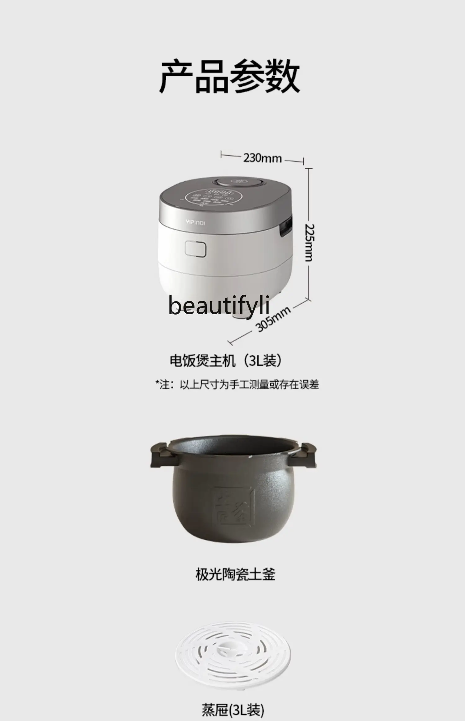 Zhenxiang Rice Cooker Water Light True High Pressure Rice Cooker Pot IH Household Zhenguo Pot Kettle 3L