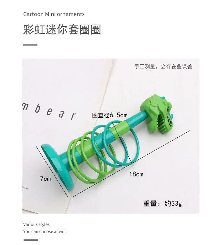 لعبة حلقة ديناصور قابلة للإزالة حلقة إرم حديقة ألعاب رياضية خارجية الوالدين والطفل PK رمي سرعة ألعاب التدريب خفة الحركة