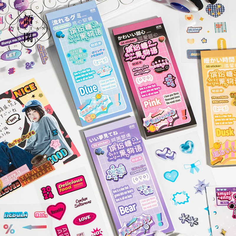 50Pcs/bag Colorful Candy PET Sticker Book DIY Handbook Scrapbook Phone Case Photo Frame Calendar