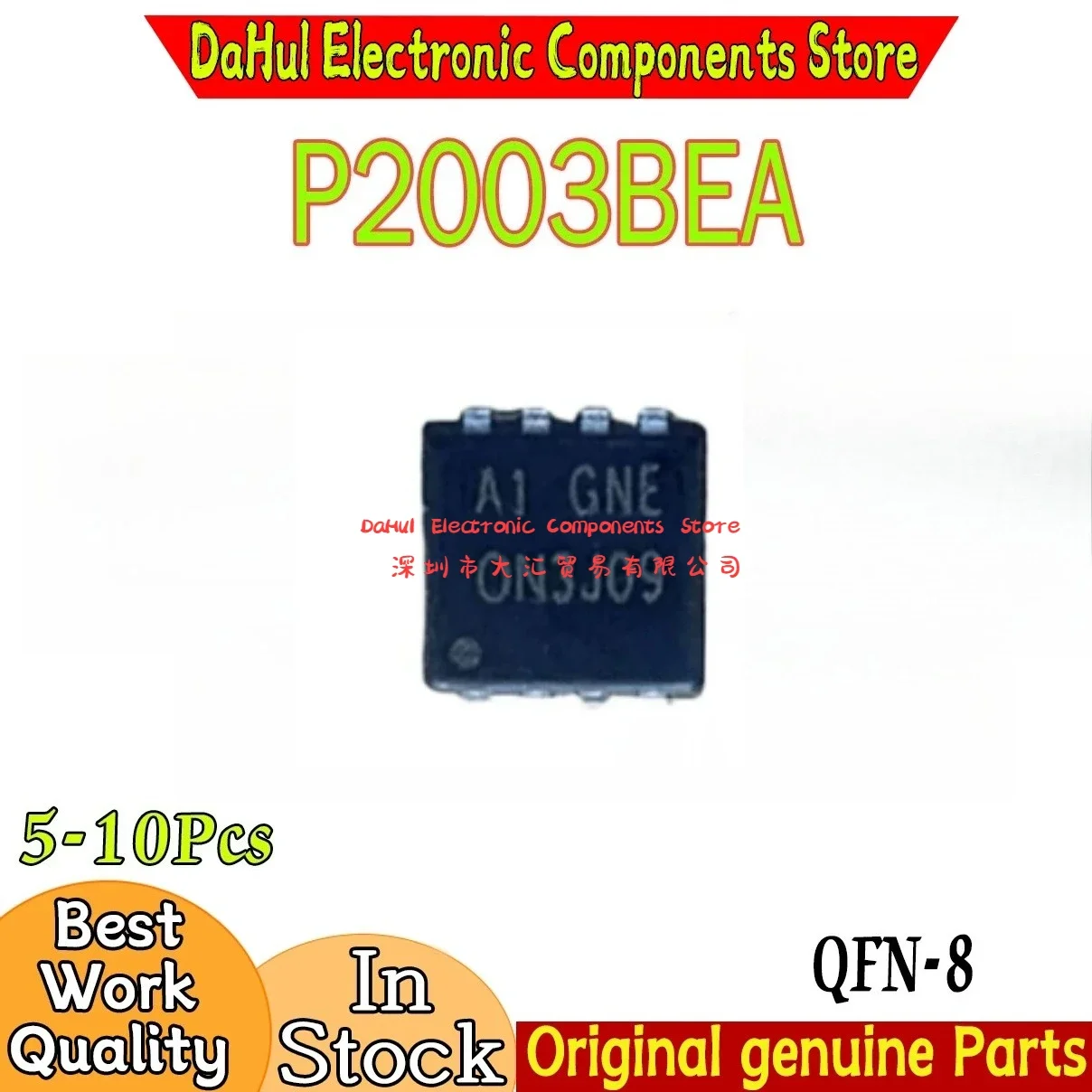 (5-10piece)100% New P2003BEA P2003 A1 GNE A1... QFN-8 Chipset
