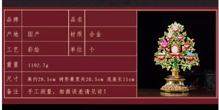 Multicolor tibetano inciso di buon auspicio otto tesori albero in lega tantrica artigianato buddismo altari interni desktop decorativo