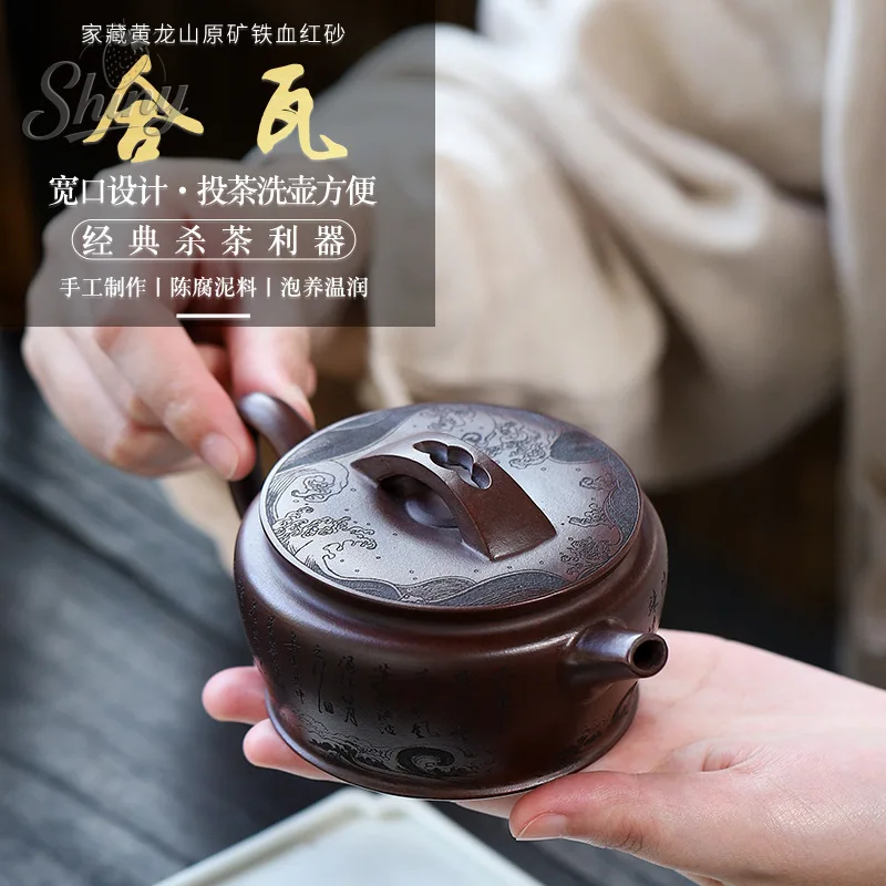 

Original Mine Iron Blood Red Sand Purple Sand Pot Handmade Hingwa Bubble Teapot Large Mouth Cover Kung Fu Tea Set