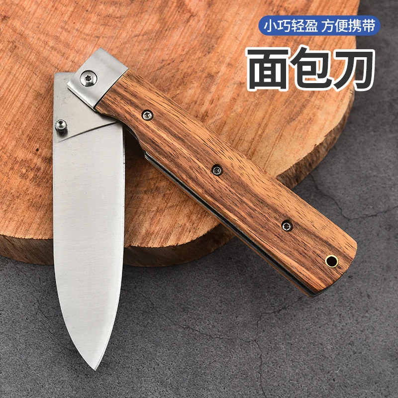 5.5 Inch Folding Kitchen Knife Outdoor Vegetable Knife Convenient Pocket Picnic Tool Knife Small Japanese Color Wooden Handle