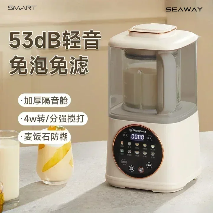 Wall breaking machine household heating fully automatic small soybean milk machine silent bass multi-function cooking machine