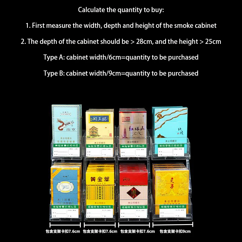 Splicable Auto- Push Cigarette Display Stand Clear Cigarette Shop Showcase Acrylic Display Cabinet Rackce Slot Supermarket Store