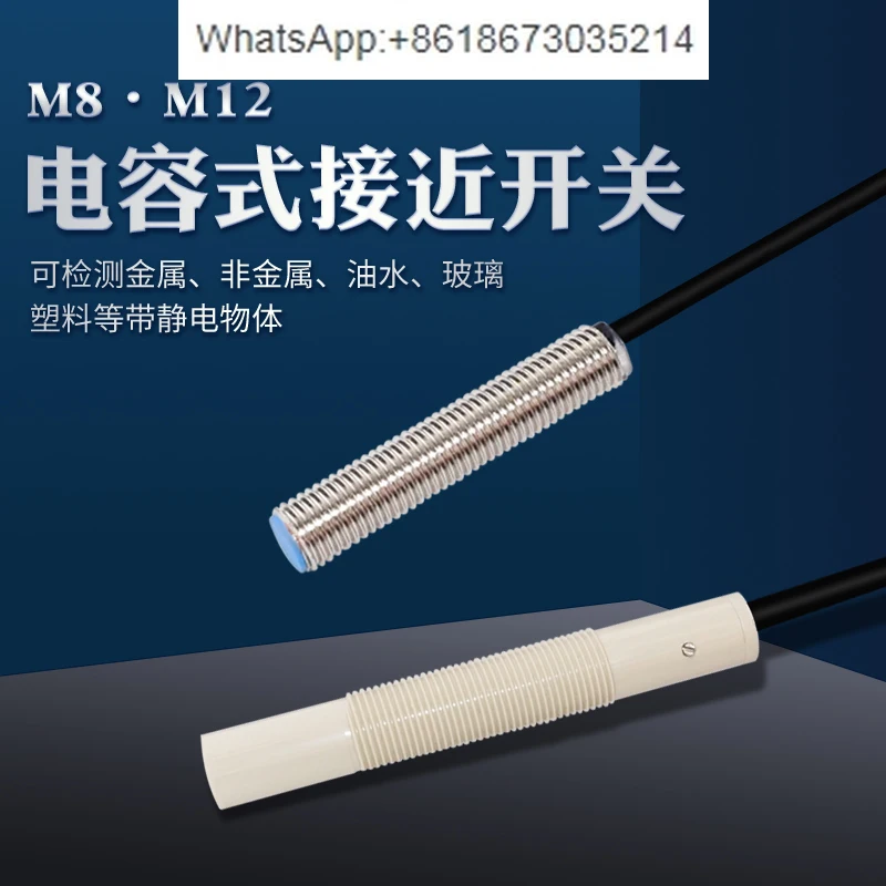 CR12-08NON M18 M12 …