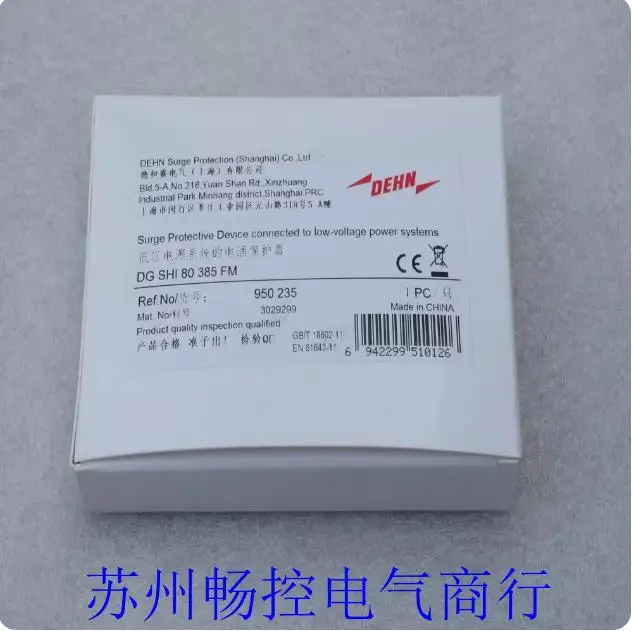 * Spot Sale * New DEHN Shield Surge Protector DG SHI 80 385 FM Spot 950235