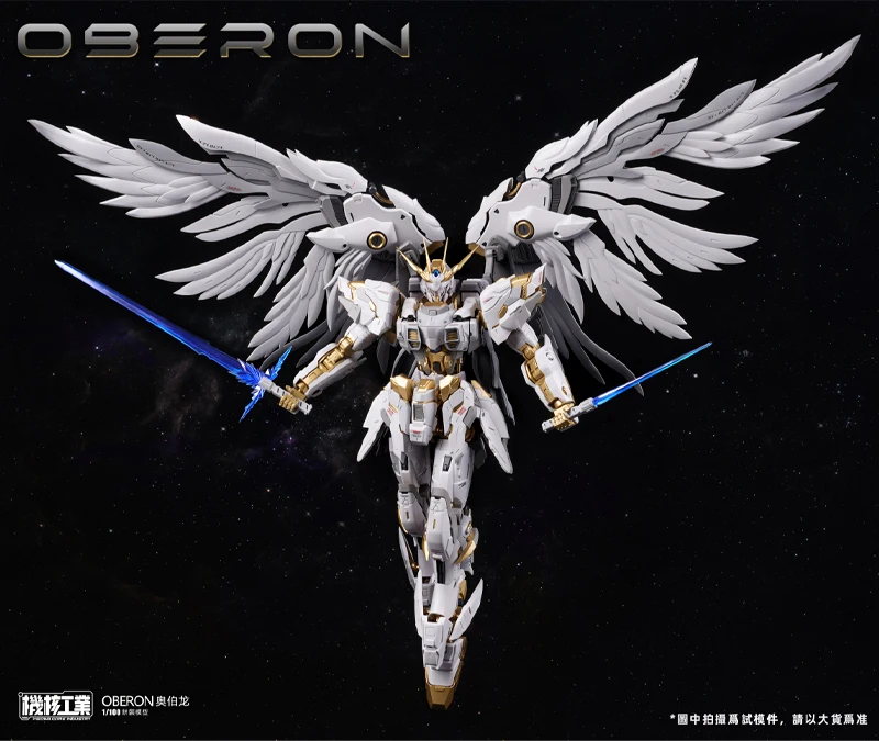 In Stock MECHA CORE INDUSTRY OBERON CHARON 1/100 Assembly Movability Model Kit Collection Toys Angel Mecha 