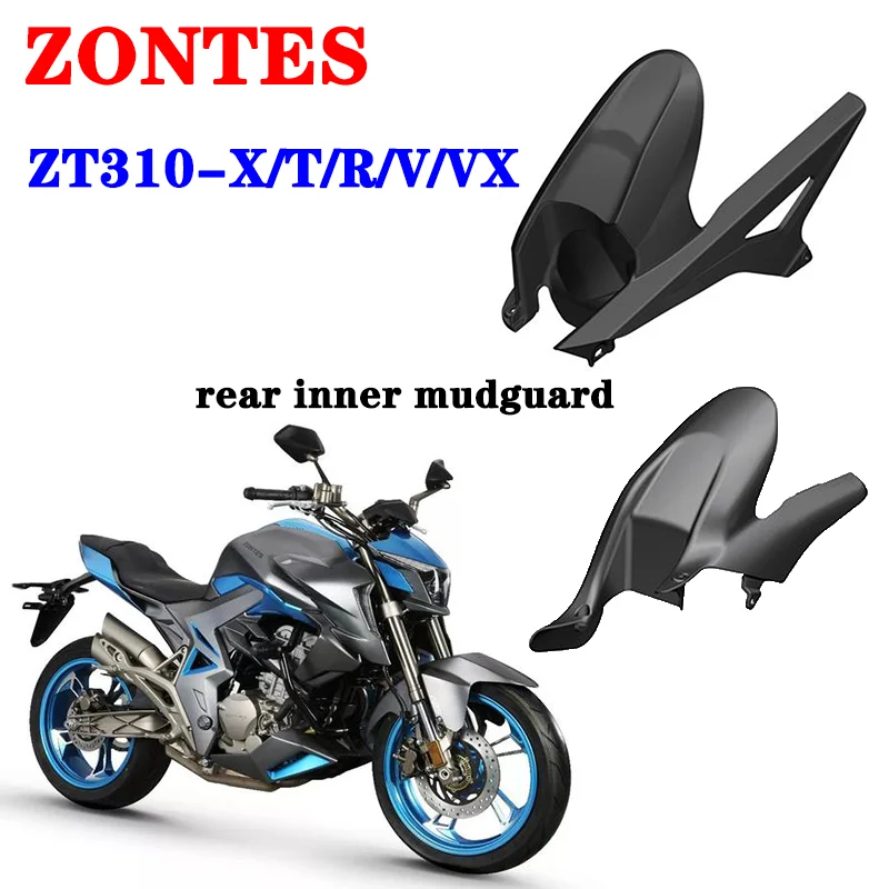 Suitable for ZONTES original factory modified accessories ZT310-X/T/R/V/VX rear mud chain box mudguard rear inner mud plate 250