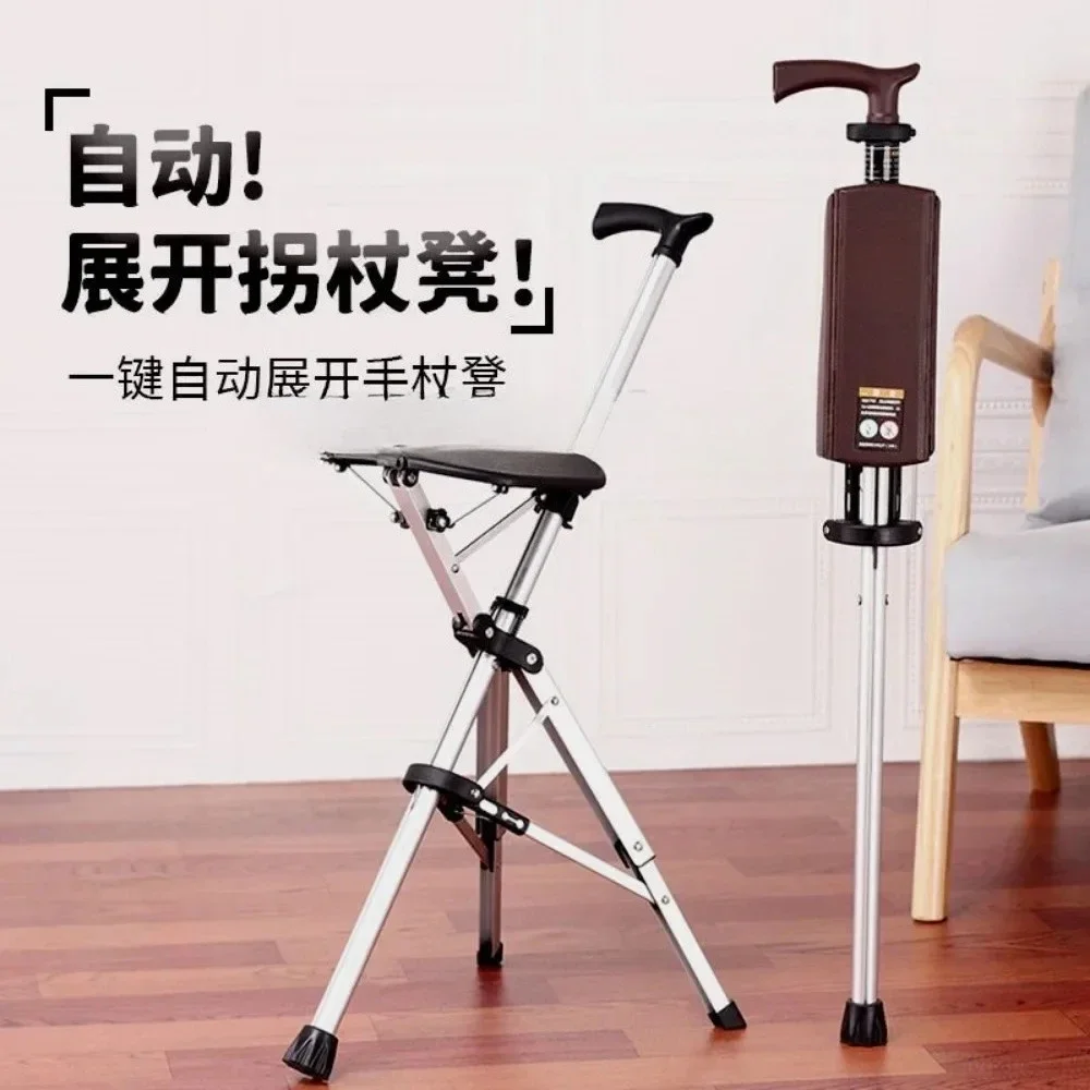 Anti-Slip Portable Folding Dual-Use Walking Stick Crutch Chair with Seat Stool for Outdoor Rest Use