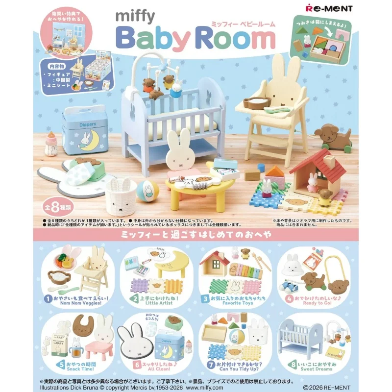 

2026 Genuine Presale Re-Ment Miffy Baby Room Miniature Scene Desktop Toy Decoration Simulation Kawaii Miniature Model Girl Gifts