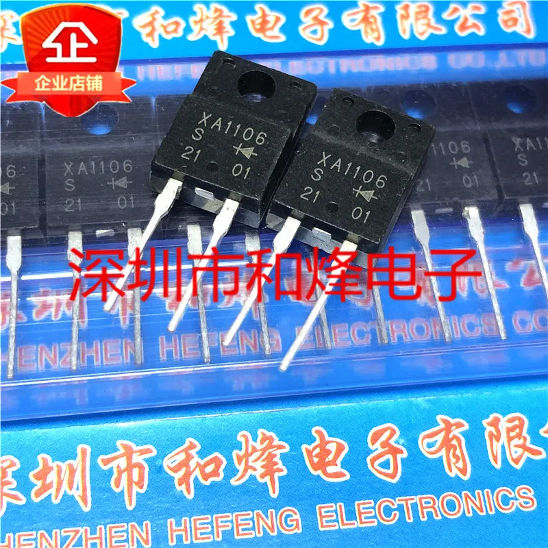 5PCS-10PCS XA1106S FMXA-1106S  TO-220F-2  ORIGINAL ON STOCK