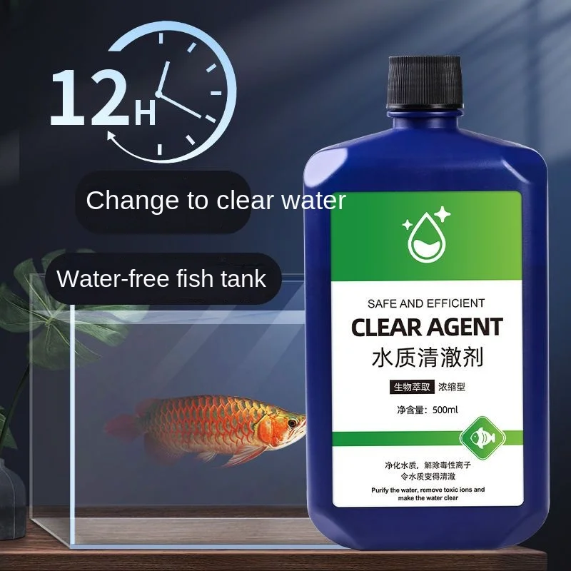 

Fish tank water purification agent Clarifying agent Clear water stabilizer nitrifying bacteria clean water sterilization 500ml