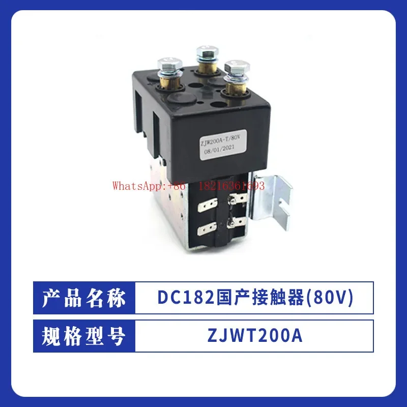 Limited Offer Original Electric Forklift Pallet Truck Relay Accessories DC182B-537T DC Contactor