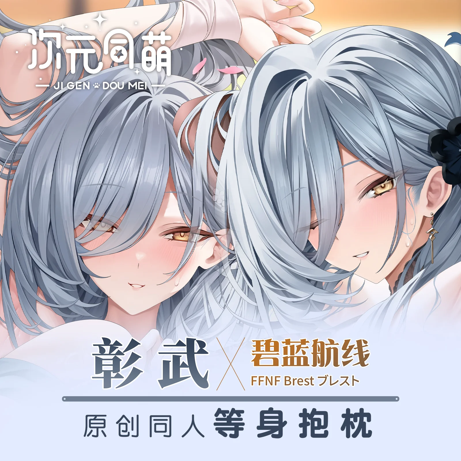 

Anime Chang Wu Azur Lane Dakimakura Pillowcase Hugging Body Pillow Case Original Game Cosplay Cushion Cover Gift