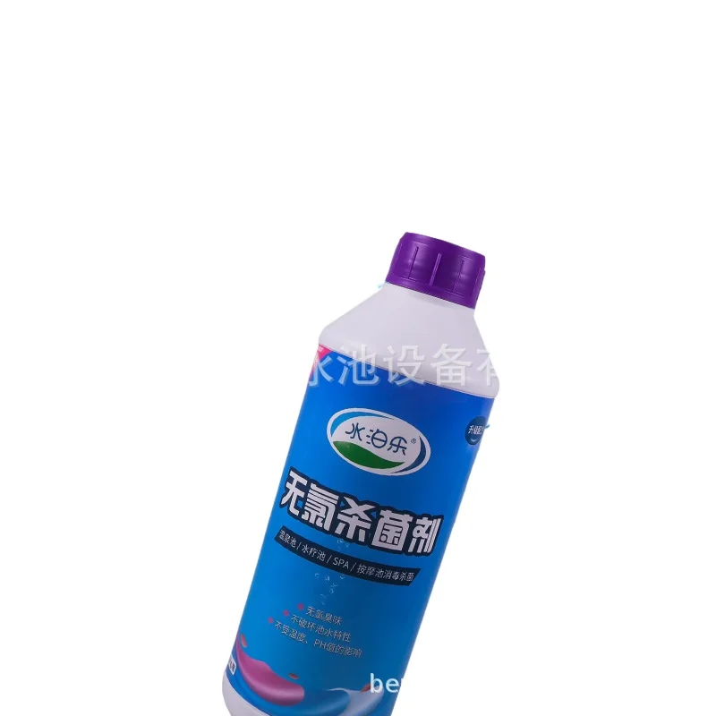 Pool And SPA Insecticide Disinfectant Water Treatment Chemical Fast Acting Swimming Pool Hot Spring Massage Pool Water Agent