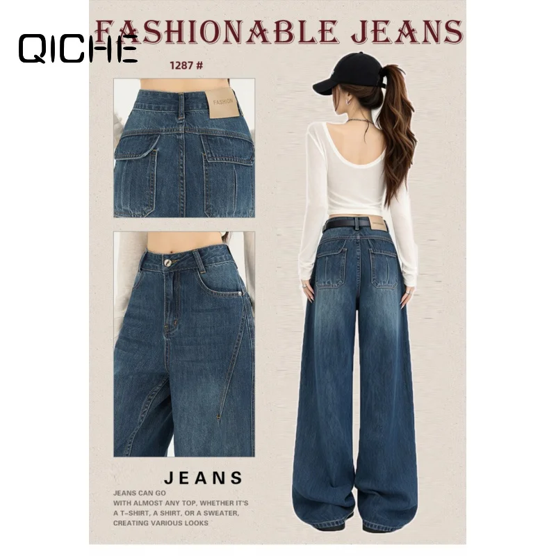 QICHE 2026 Autumn Winter Women Cropped Denim Pants, High Waist Wide Leg Fleece Lined Draping Loose Slim Jean Trousers