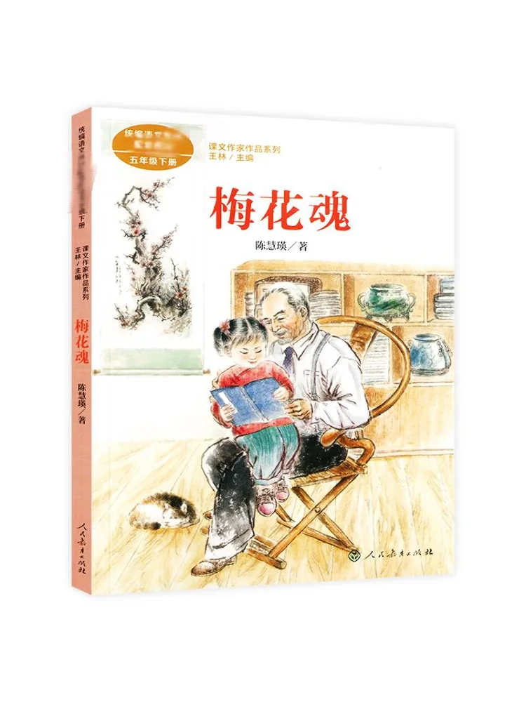 

Книга-Winshare Plum Blossom Spirit