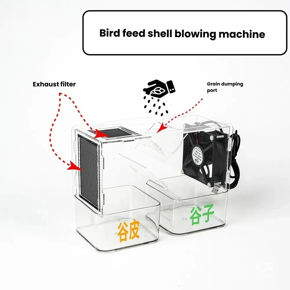Mini Bird Grain Blowing Machine Household Washable Electric Bird Food Cereals Peeling Shell Blower Birds Supplies Tool