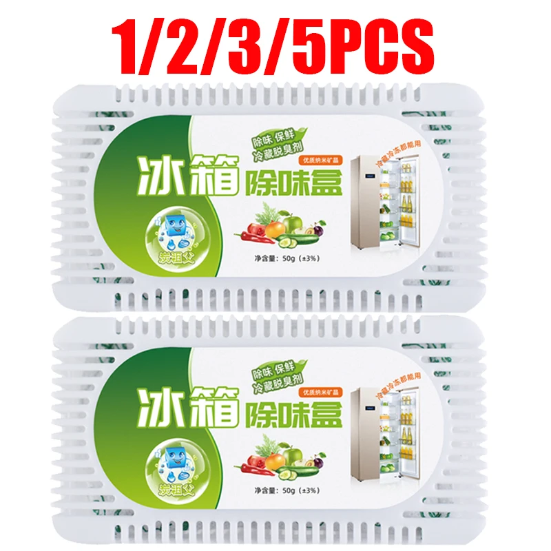 1-5PCS Refrigerator Deodorizing Box Household Activated Carbon Strong Odor Removal Antibacterial And Dehumidification Desiccant