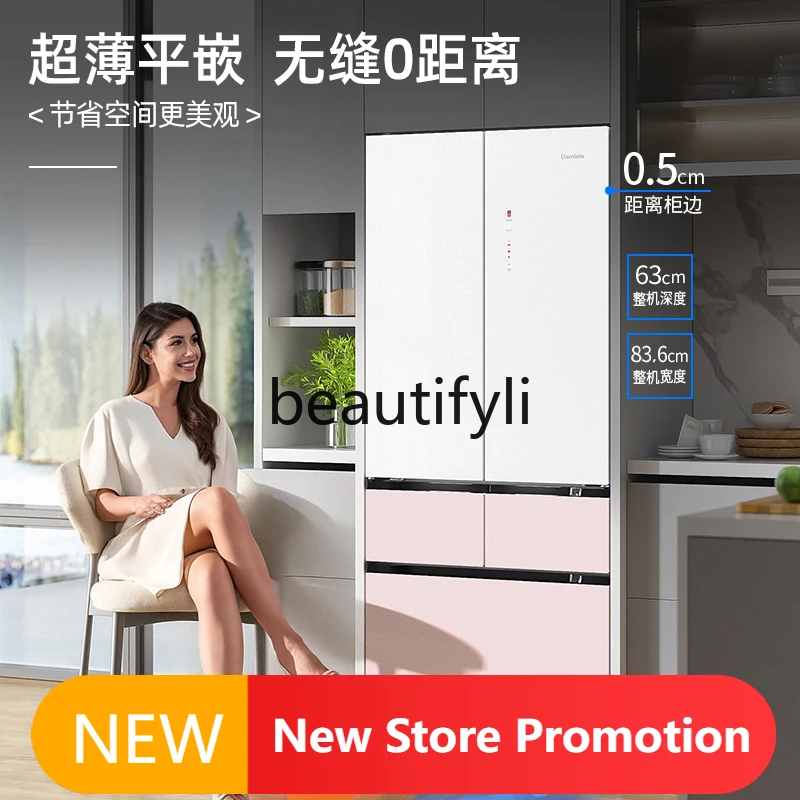 

E132 516L ultra-thin French multi-door color matching embedded pink refrigerator, air-cooled and frost-free first-class