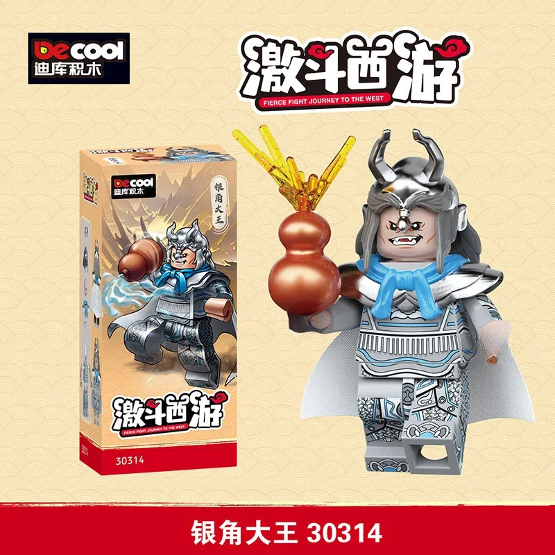 The Journey West Great King Golden Silver HornSun Wukong Aobing Dragon Turtle Model BlocksMOC Bricks Set Toys 30313-30318