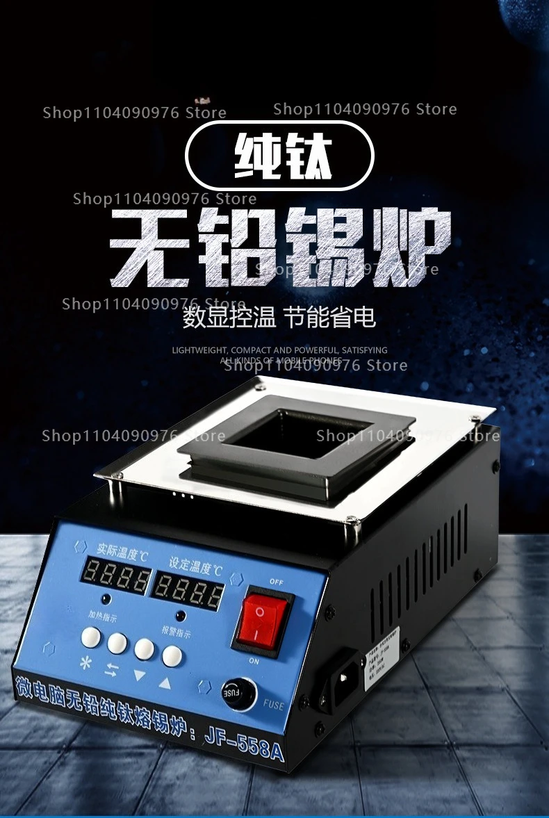 

Intelligent Temperature Control Titanium Alloy Soldering Pot Dual Digital Display SMD Rework Station