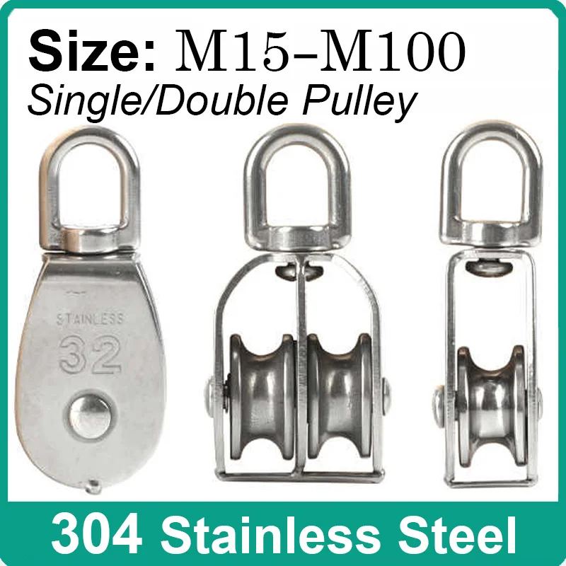 

304 Stainless Steel Pulley Sheave M15-M100 Wheel Lifting Single/Double Pulley Set Lifting Wheel Tools Wire Rope Chain Pulley