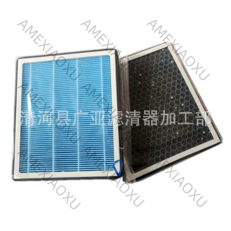 

1 Pc Suitable for A180/A200/B180/B200 air conditioner filter car filter accessories A2478301702 AMEXIAOXU