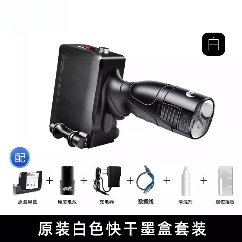 Ou Yin Handheld Pro…