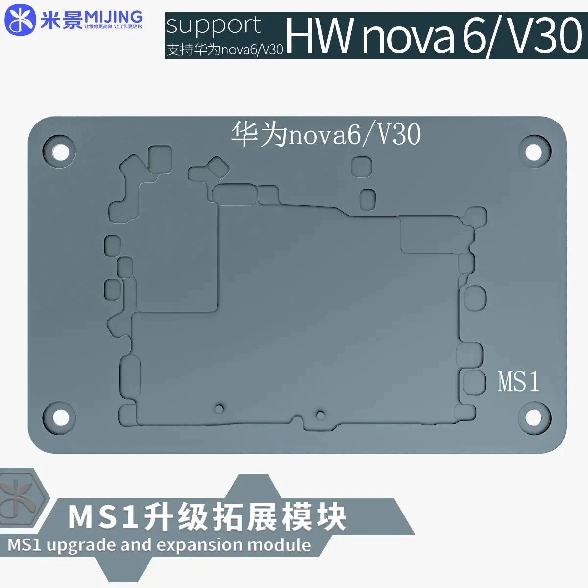 Mijing IRepair MS1 Multifunctional Intelligent Heating Platform IPhone X-15PM Motherboard Desoldering Preheating Platform Tool