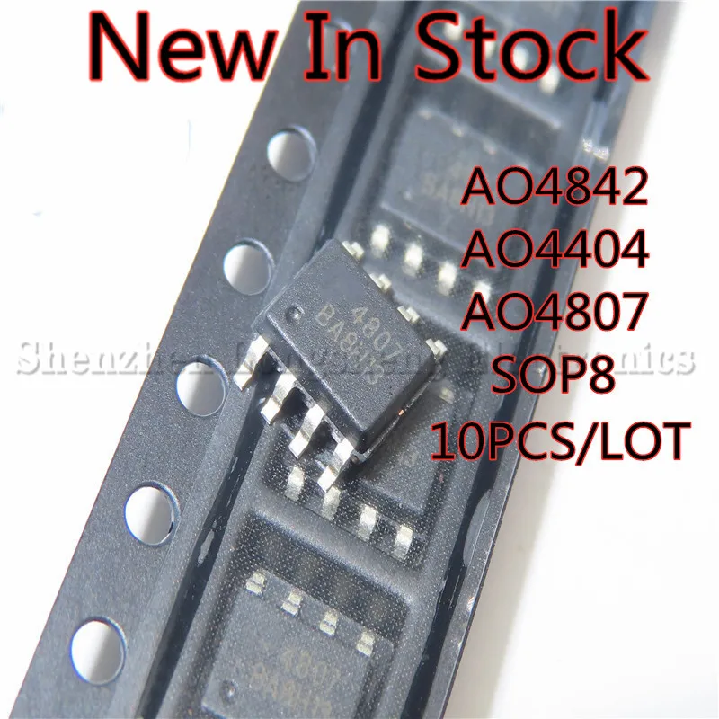 10PCS/LOT NEW AO4842 4842  AO4404  4404 AO4807  4807 SOP8 SOP-8 SMD MOS/FET In Stock