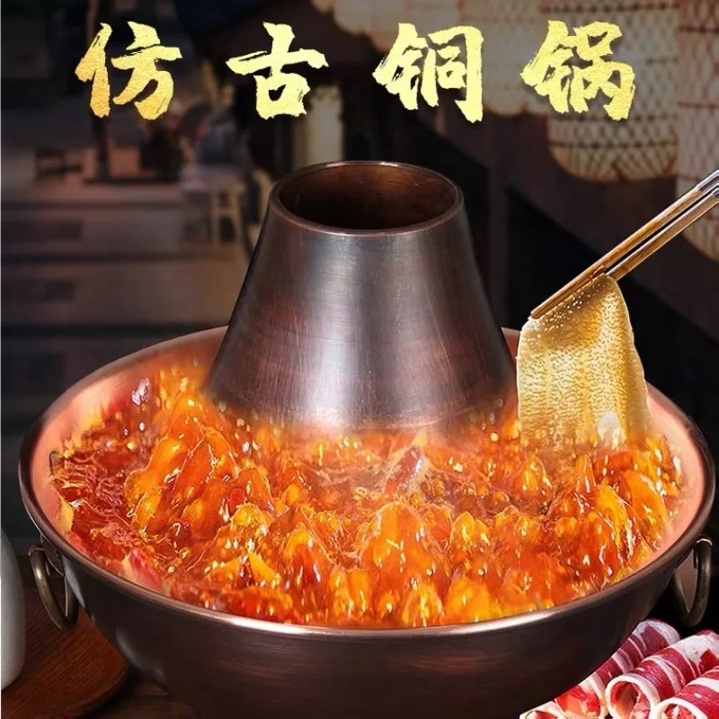 Old Beijing Imitated Ancient Charcoal Commercial Copper Hot Pot Home Hotel Old Mandarin Duck Pot Instant-boiled Mutton Shabu Pot