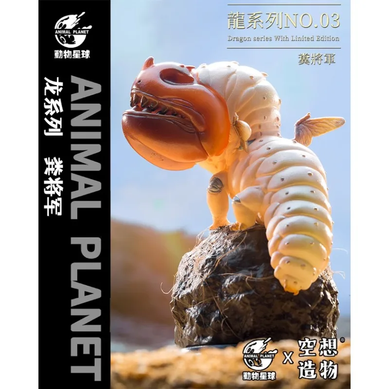 Original Animal Planet Winged Loong Dragon Animal Anime Action Figure Resin Model Toys Gifts Collection Ornament Art Toy Hobbies