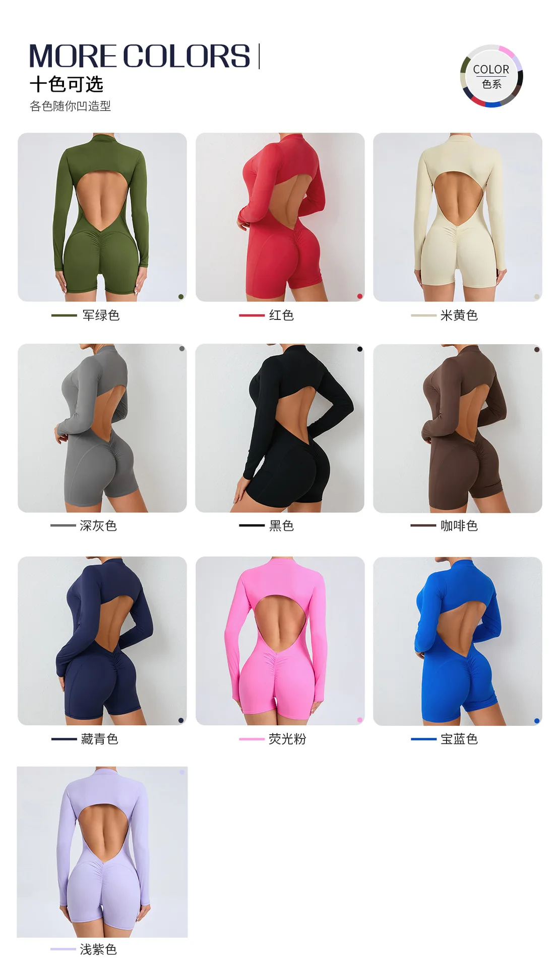 

Костюм для йоги с открытой спиной и полумолнией, со встроенной задней панелью для фитнеса и быстрого сушки.