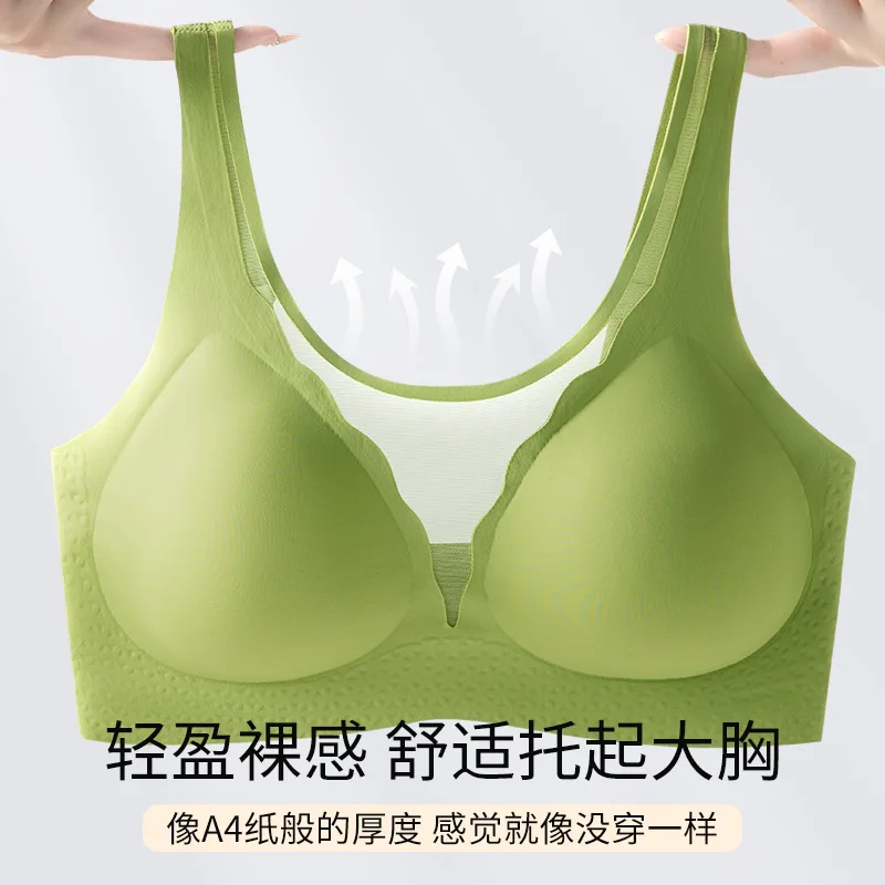 5XL Large Size Bra Women Ice Silk Seamless Bralette Vest 3/4 Cup Wireless Underwear Summer Thin Sport Bras Plus Size Tops