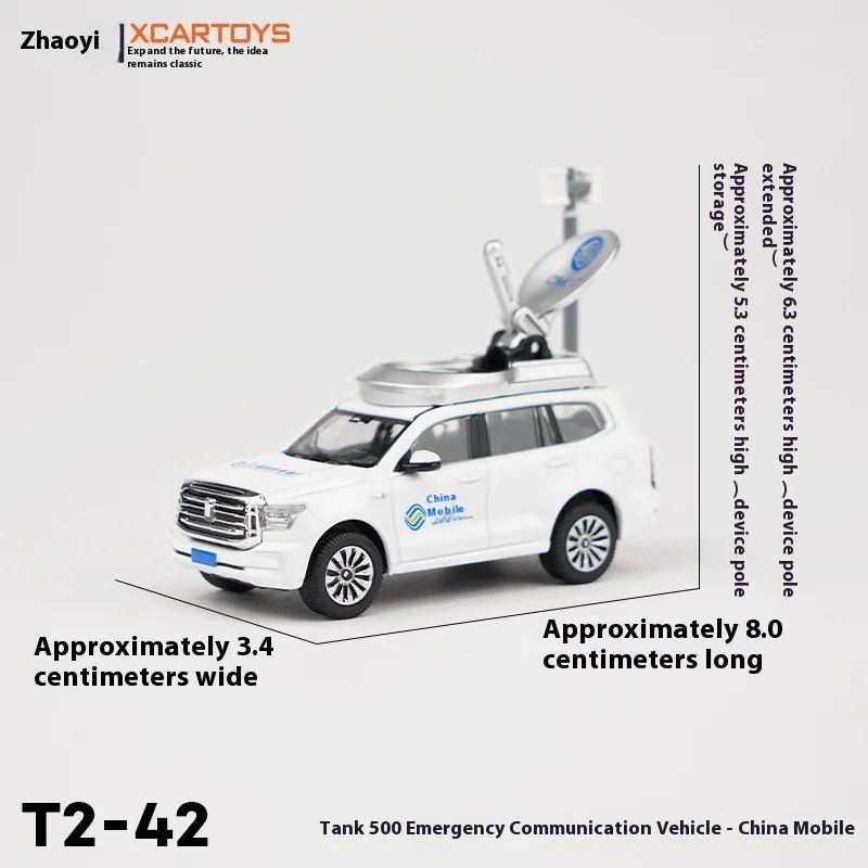 

Tuoyi XCARTOYS1/64 alloy car model toy tank 500 emergency communication vehicle desktop ornament birthday gift in stock toy