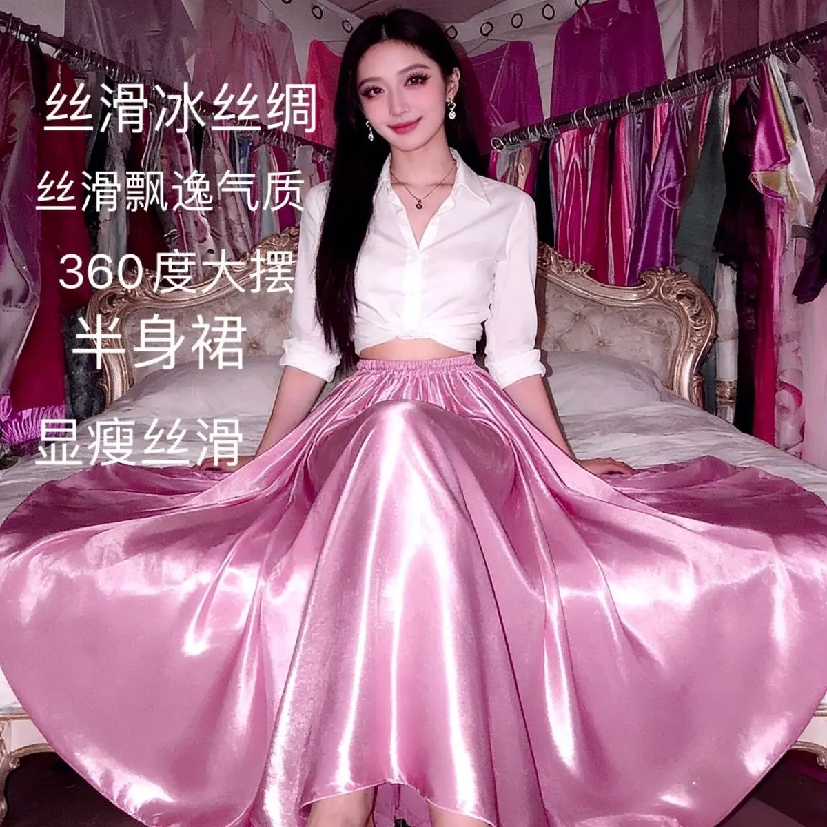 Satin Silk Elegant Women High Waist Maxi Skirt Solid A Line Elegant Long Bottoms