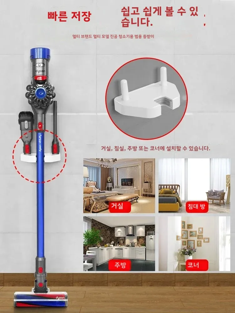 vanzlife Pnch-Free Vacuum Cleaner Bracket Storage Rack Universal Backrest Shelf for Dyson 7v8v11 Midea Puppy dust catcher Holder