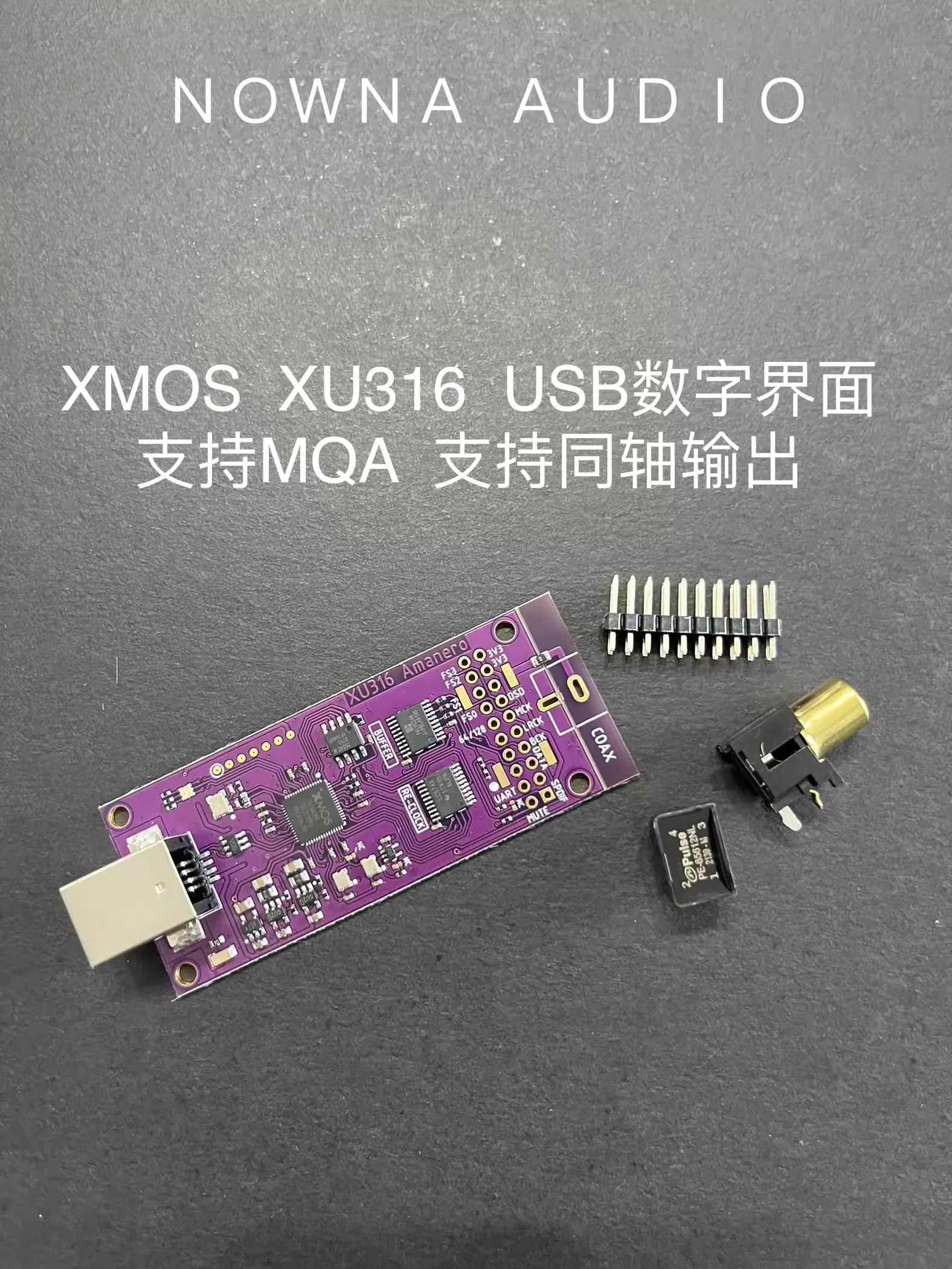 Amanero USB digital interface XMOS XU316 supports MQA