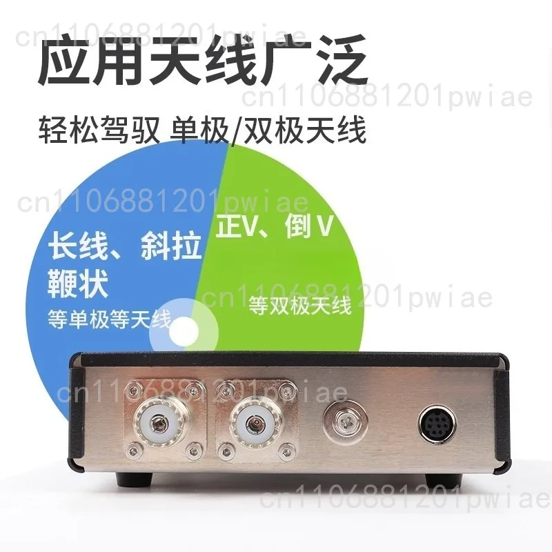 Tuner d'antenne automatique à ondes courtes MAT-30 120W pour type spécial 120W