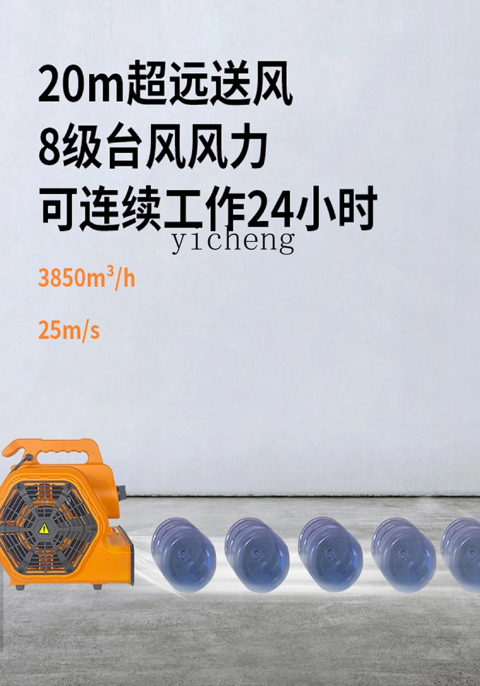 CC1Ground Blower Floor Dryer Industrial and Commercial High-Power Drying Hair Dryer Floor Dehumidification