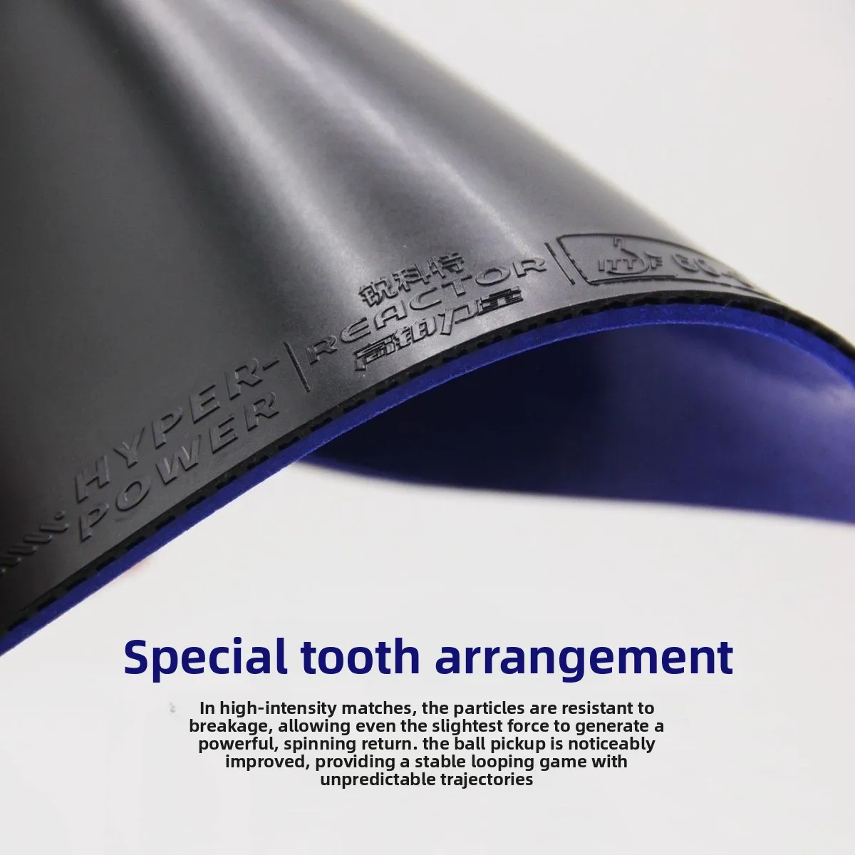 RuiCoTe إسفنجة داخلية عالية الطاقة بلاتينية AMG موفرة للطاقة، مطاط تنس الطاولة لزج قليلاً، مطاط مقلوب