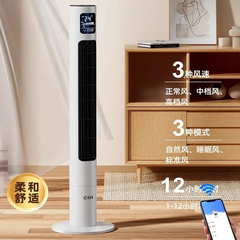 

Башенный вентилятор, безлистный, бесшумный, для общежития, офиса, вертикальный напольный вентилятор, оригинальный детский вентилятор с циркуляцией ветра